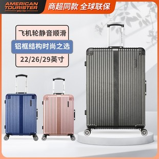 美旅attz7铝框行李箱男女，拉杆箱222629寸大容量耐磨旅行密码箱