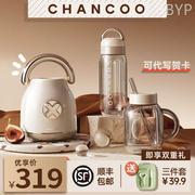CHANCOO/橙厨 CC58001橙厨CHANCOO 果汁机榨汁机家用小型便携式多