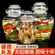 泡菜坛子家用玻璃密封罐，加厚腌菜缸咸菜罐辣椒酱，罐子腊八蒜酸菜坛