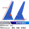 KTM专业贴膜工具 A11蓝中刮 汽车玻璃膜家居建筑膜墙纸广告硬刮板