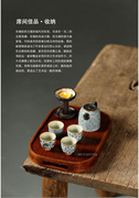 慕砚 日式茶道漆器收纳框 重竹制茶架杯架置物框家用茶具香炉托盘
