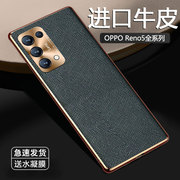 reno5pro手机壳金属镜头