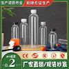500ml一次性饮料瓶子塑料透明有盖食品级pet分装酸梅汤果汁奶茶瓶