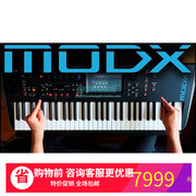 YAMAHA 雅马哈 MODX6/7/8 演奏88键全配重舞台电子合成器MOXF升级