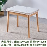用板北欧t实组合饭桌桌椅小户简约伸缩餐桌折叠木餐型岩长销