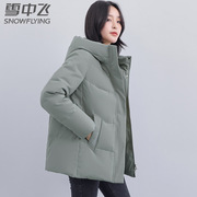 雪中飞短款羽绒服女冬2023年时尚加厚冬季白鸭绒防寒外套