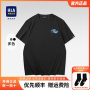 HLA/海澜之家POWER YOUNG短袖T恤23春夏圆领棉盖丝印花短t男