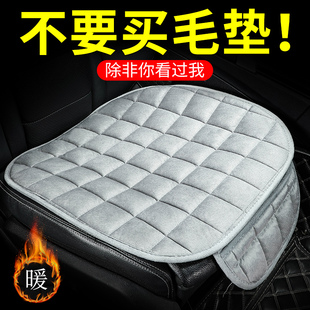 汽车坐垫冬季毛绒单片短毛座垫，三件套车内加厚保暖后排毛垫通用品