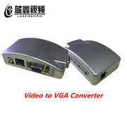 vt-521av转vga转换器机顶盒，s端子视频，tv转电脑显示器看电视液晶