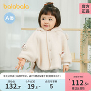 巴拉巴拉女童宝宝外套婴儿，上衣连帽男童冬装，2023斗篷可爱时尚