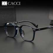 高档高档cacci板材近视眼镜框，防蓝光抗辐射变色防雾方框可配度数