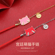 原创s925纯银宫廷猫咪感温变色手链，女小众设计感红手绳礼物送女友