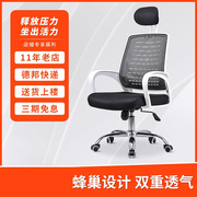 电脑椅家用书桌人体工学椅学生学习椅职员椅办公转椅子