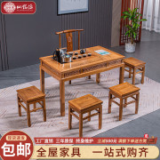 红木家具鸡翅木茶桌椅，组合实木中式茶台功夫，茶几小户型泡茶艺桌