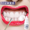 牙齿美白笔牙贴美白速效清洁黄牙牙齿去黄白牙神器美牙笔提亮