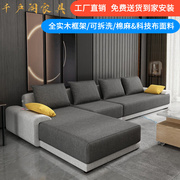 极简乳胶棉麻贵妃组合转角，沙发现代简约客厅科技布布艺(布，布艺)沙发小户型