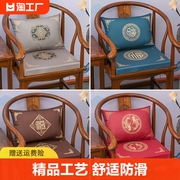 红木沙发坐垫海绵中式圈椅太师椅实木官帽椅子垫茶椅垫子高密度