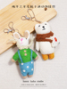 尼泊尔羊毛毡手工挂件兔兔小熊钥匙挂扣挂件可爱书包挂饰礼物
