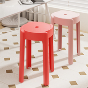 红色塑料凳子加厚家用大人结实家庭备用吃饭圆胶凳叠凳板凳可叠放