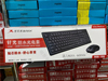 双飞燕KK-5520N有线键盘鼠标套装网吧商务办公游戏笔记本台式电脑