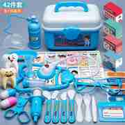牙齿医院奖励儿童玩具医生工具套装医疗箱迷你耐摔奖品大班家庭