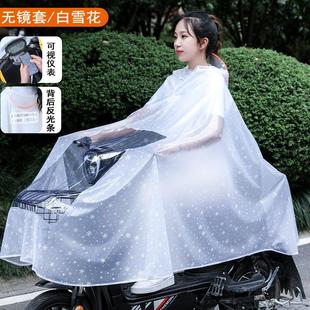 电动车雨衣加厚加大单人摩托车雨披女电瓶车雨衣专用工厂
