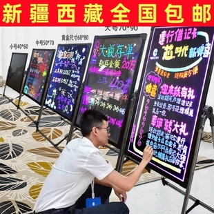 新疆led电子荧光板广告板发光黑板广告牌展示牌手写字门口宣