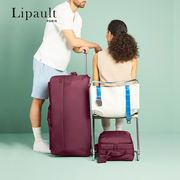 lipault大容量行李箱可折叠旅行箱轻便拉杆，行李袋旅行包拉杆箱p94