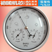 三合一气象站 温度计湿度计气压计 可测环境温度相对湿度大气压强
