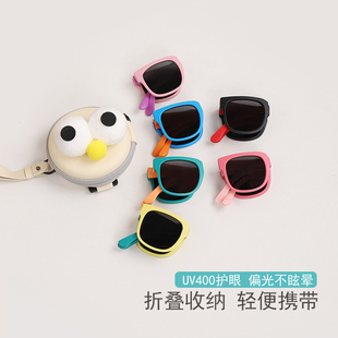 儿童折叠太阳眼镜韩版潮流夏季男女童防紫外线墨镜收纳包包护眼潮