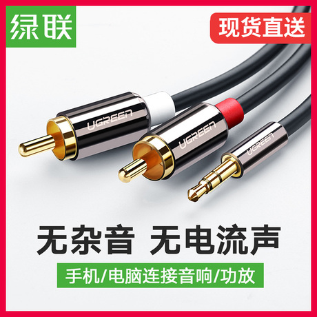 2rca