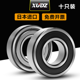 xudz日本进口轴承大全6200620162026203620462056206高速rs