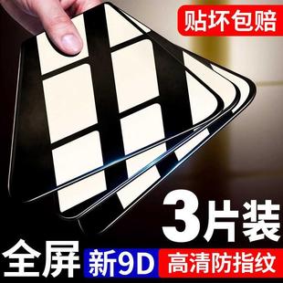 适用小米max3钢化膜米max3全屏覆盖mx3手机小米米防蓝光mimax3玻璃mxa高清磨砂maⅹ3防窥膜6.9寸防窥屏贴膜