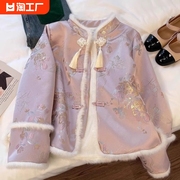 新中式国风粉色棉服外套，女冬季小个子短款小香风，盘扣刺绣棉衣上衣