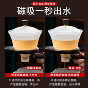 日式玻璃功夫茶具套装轻奢懒人半全自动家用过滤盖碗泡茶神器小套