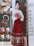 马面裙女童春季长袖套装女孩中国风汉服明制改良唐装儿童古装