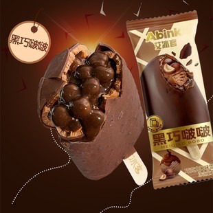 3支黑巧啵啵冰淇淋艾冰客，巧克力流心脆皮雪糕网红冷饮冰棒冰棍