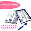 青花瓷餐具套装礼盒，不锈钢陶瓷柄筷子，勺子叉四件套定制logo
