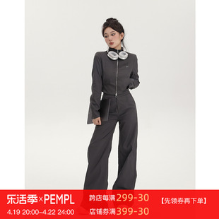 pempl碳灰时尚套装女春季立领，双拉链收腰小外套运动阔腿裤两件套