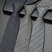 男士羊毛黑色灰色领带正装商务高档休闲手打结婚新郎潮韩版细条纹