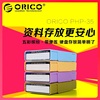 orico3.52.5寸移动硬盘保护盒m2收纳包带记号标签，硬盘防震包多色(包多色)
