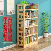 简易实木书架置物架落地客厅，经济型原木多层书柜，家用儿童松木书架