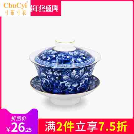 盖碗茶杯 弘龙茶具 茶碗大号茶具青花瓷泡茶碗陶瓷白瓷描金三才碗|ruв категории посуда, чайный сервиз, супник - от Buy2taobao.com для оказания профессиональной услуги покупки агента Taobao