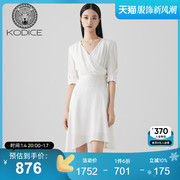 kodice白色简约连衣裙2023夏季v领收腰气质高级感仙女裙子