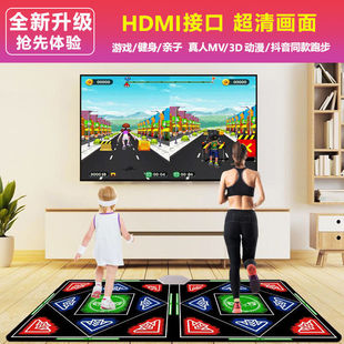 跳舞毯无线双人电视电脑，两用接口体感跳舞机，游戏机少儿跑步健身
