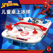 漫威儿童桌上冰球机男孩蜘蛛侠桌面游戏机双人亲子互动益智类玩具
