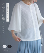 日本海外直邮2023夏女装纯色单排扣休闲凹凸感面料泡泡袖外套