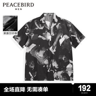 太平鸟男装，外穿式短袖衬衫，夏季衬衣b2cjc2452