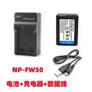 索尼nex-65t5r3nf3a5000微单相机，np-fw50电池+充电器+数据线