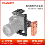 CAMVATE 相机兔笼带木头手柄适用80D佳能尼康索尼尼康D800 1392